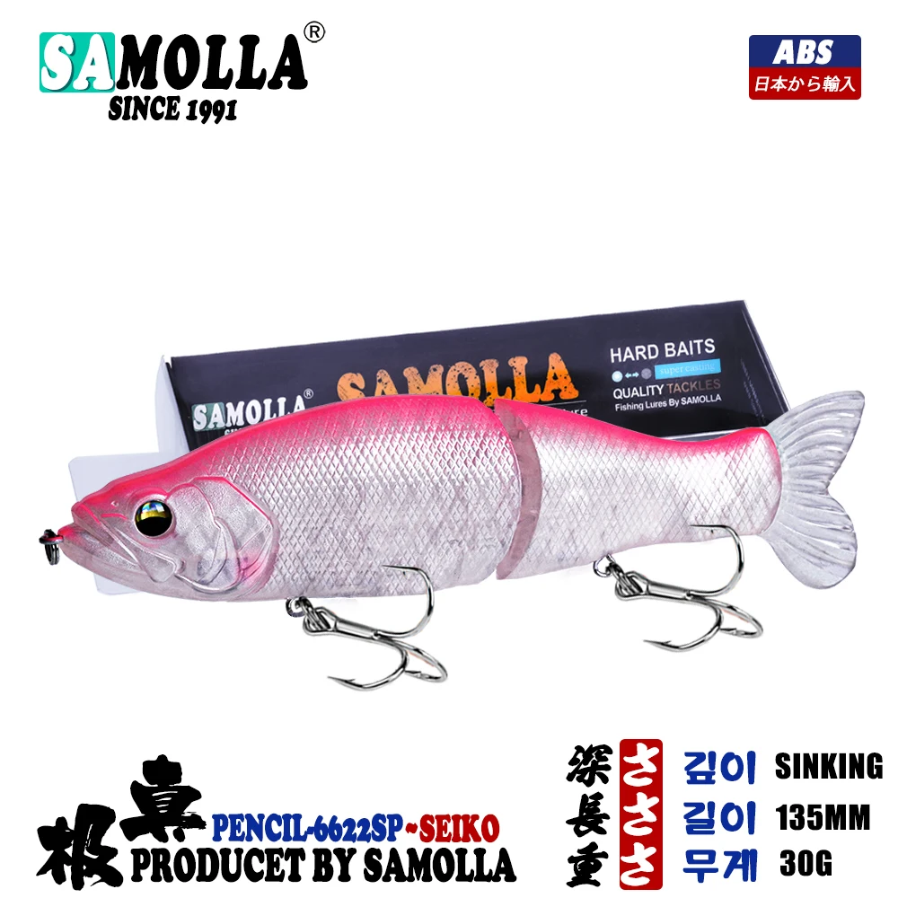 Slow Sinking SwimBaits Fishing Lures 30G Whopper Vibration Soft Tail or Pike And Bass Hard Baits Isca Artificiall Accessories