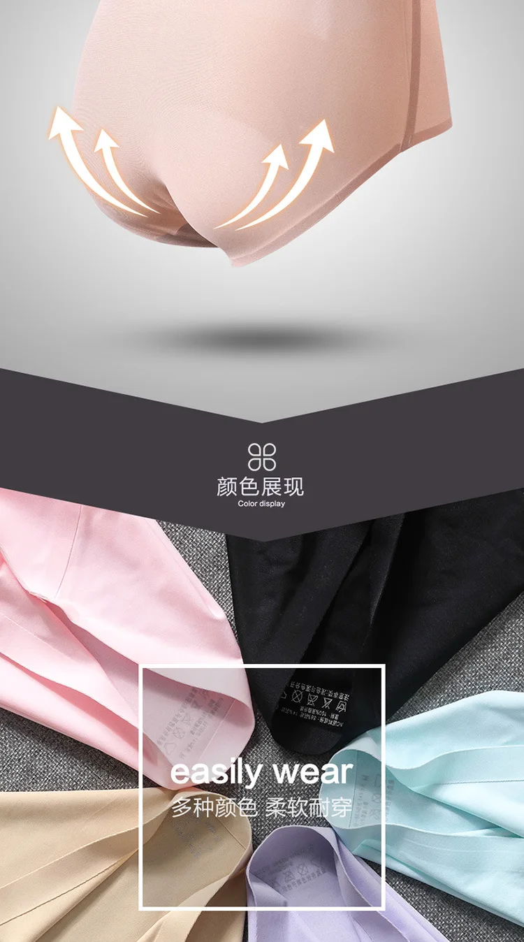 10Pcs Women's Underwear Cool Breathable Underwear Comfortable Antibacterial Underwear Women Multi Color Seamless Fashionable