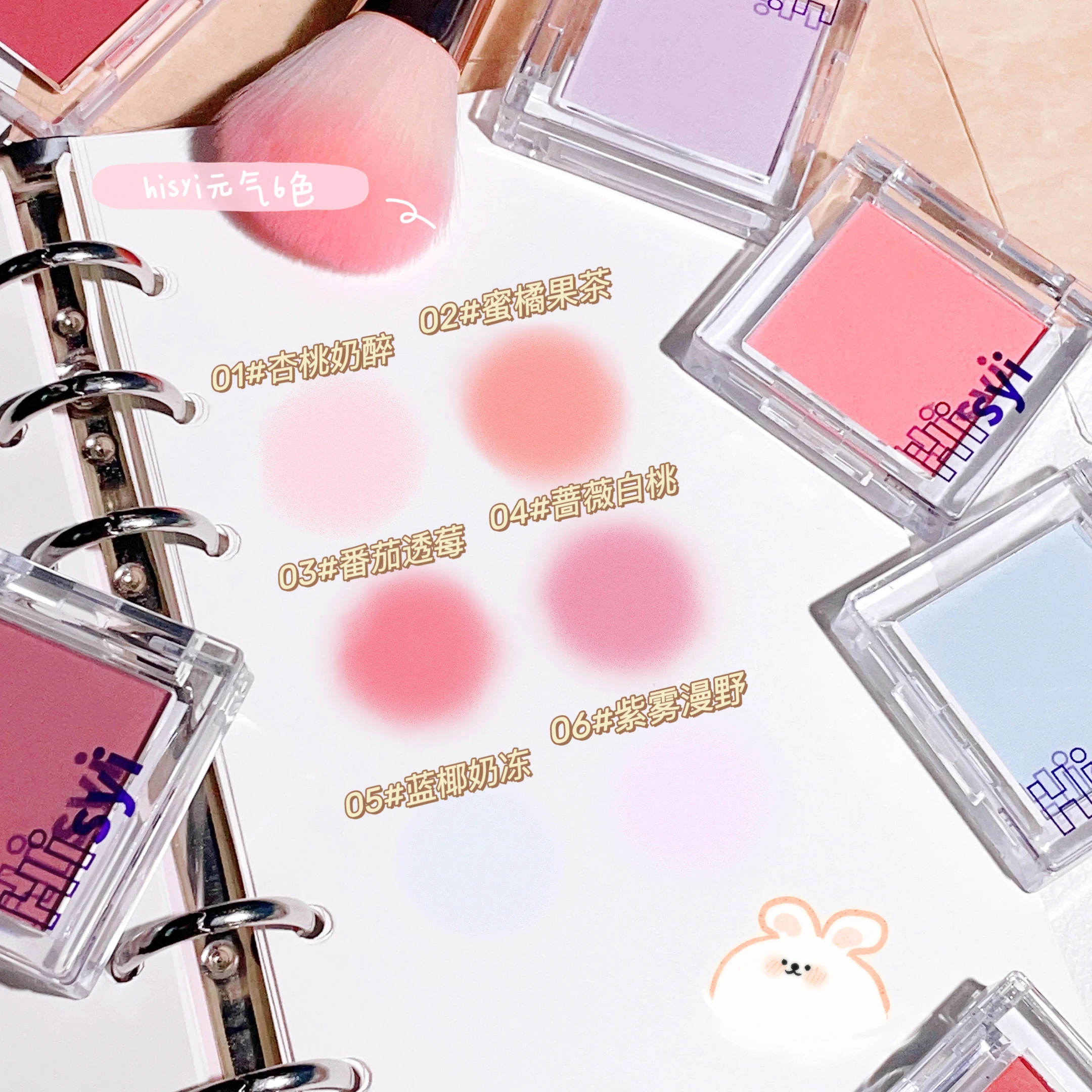 Monochrome blush, brightening matte cosmetics, highlighting, expansion color, youthful and natural makeup