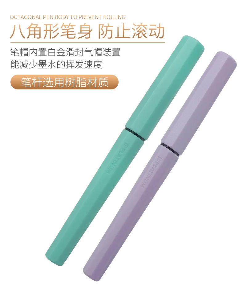 Japan Platinum upgraded frosted small meteor fountain pen octagonal slip seal gas cap a water stationery