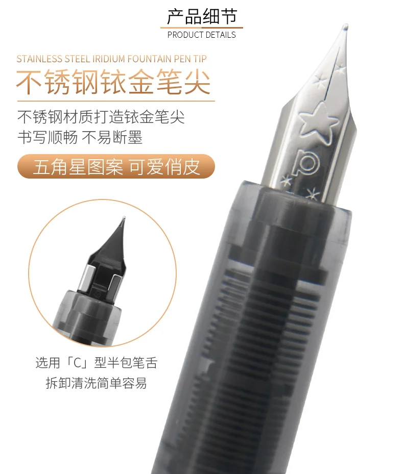 Japan Platinum upgraded frosted small meteor fountain pen octagonal slip seal gas cap a water stationery