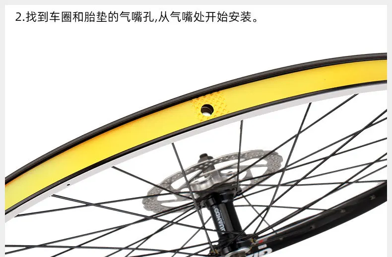 TOOPRE1 Pair 2 Pcs Bicycle Tube Premium PVC Rim Tapes Strips MTB Bike Road Bike Folding Tire Liner Cover 26 27.5 29 700c