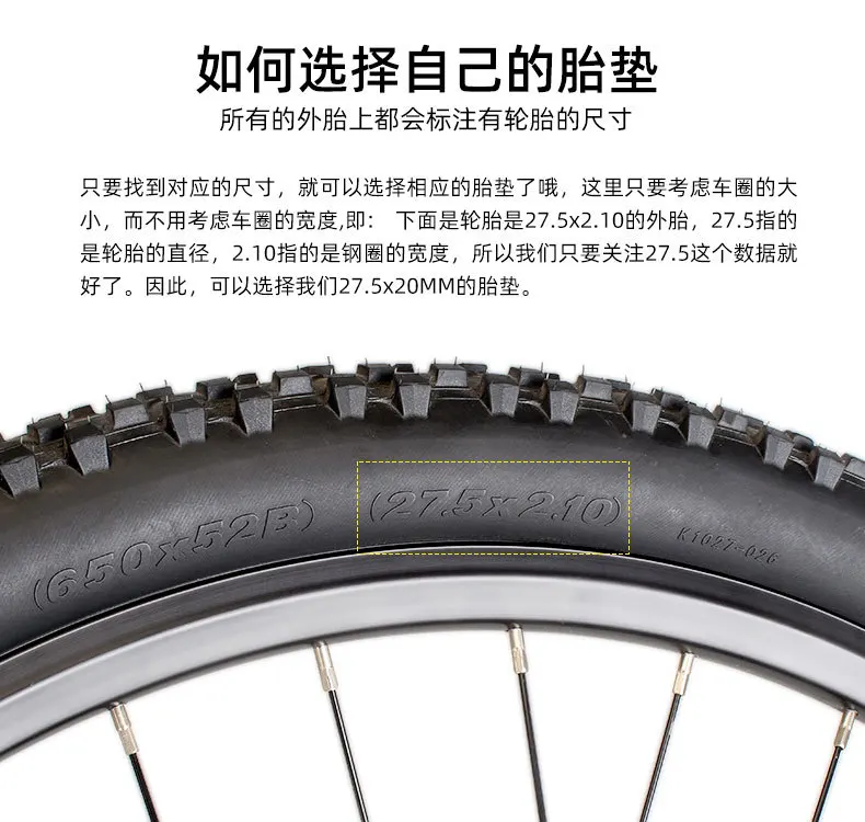 TOOPRE1 Pair 2 Pcs Bicycle Tube Premium PVC Rim Tapes Strips MTB Bike Road Bike Folding Tire Liner Cover 26 27.5 29 700c