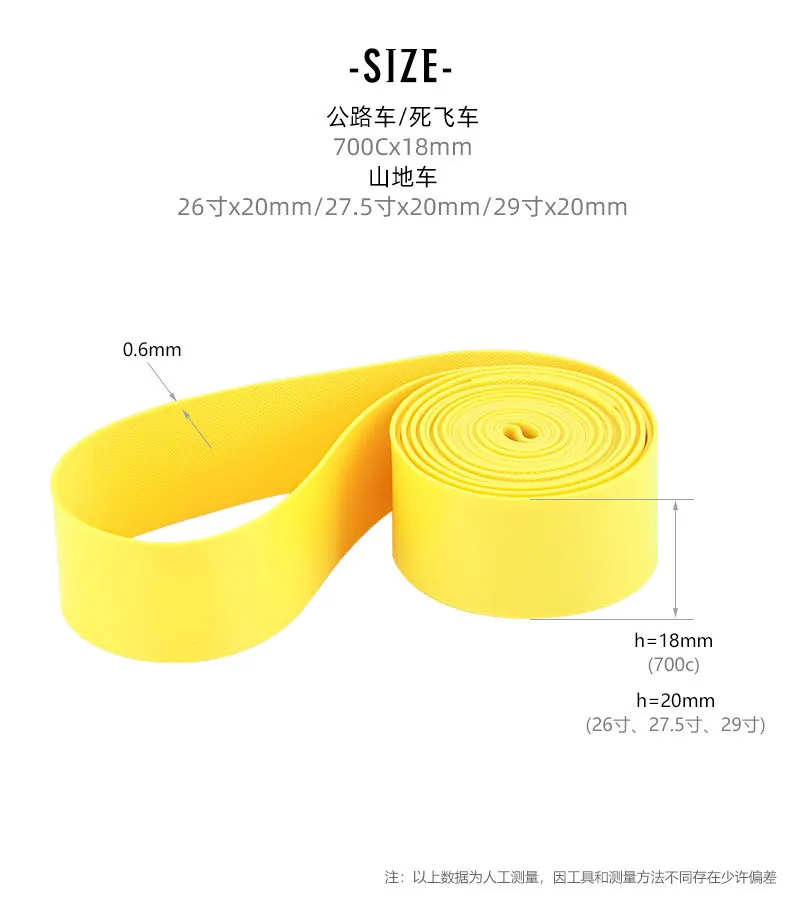 TOOPRE1 Pair 2 Pcs Bicycle Tube Premium PVC Rim Tapes Strips MTB Bike Road Bike Folding Tire Liner Cover 26 27.5 29 700c