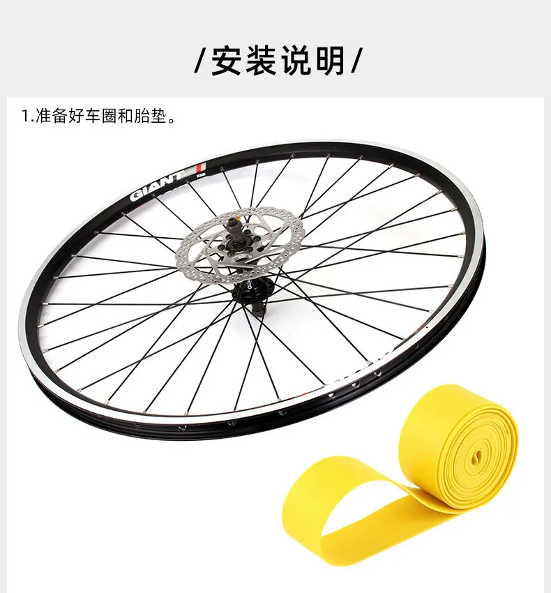 TOOPRE1 Pair 2 Pcs Bicycle Tube Premium PVC Rim Tapes Strips MTB Bike Road Bike Folding Tire Liner Cover 26 27.5 29 700c