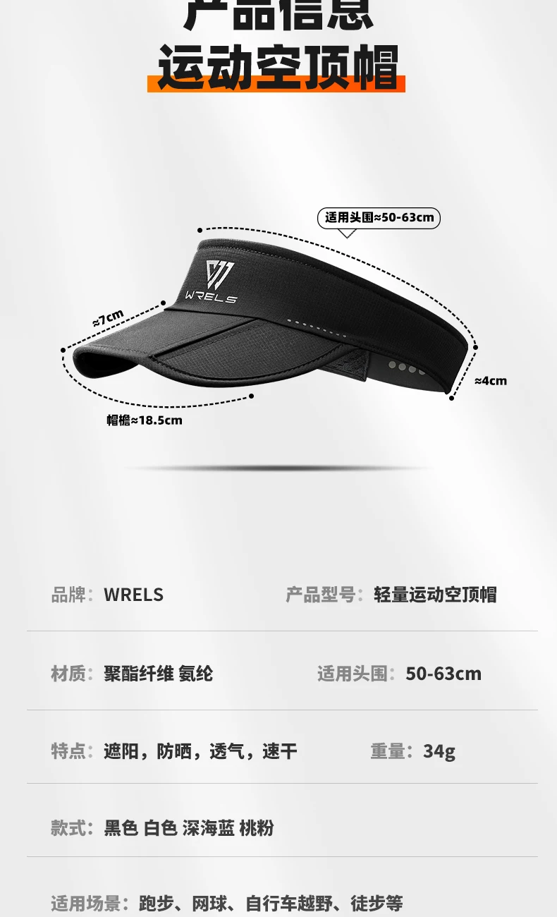 WRELS Summer Sun Hats Sun Protection Hat Outdoor Sports Golf Hats Top-Empty Visor Empty Breathable Anti-UV Adjustable Cool Cap