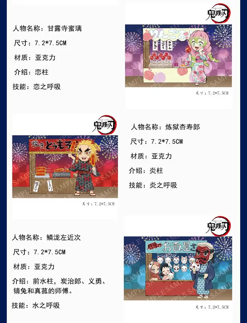 demon slayer Xiaodipai Kanroji Mitsuri Zhutan My Wife Zenitsu anime birthday gift model ornaments character pvc