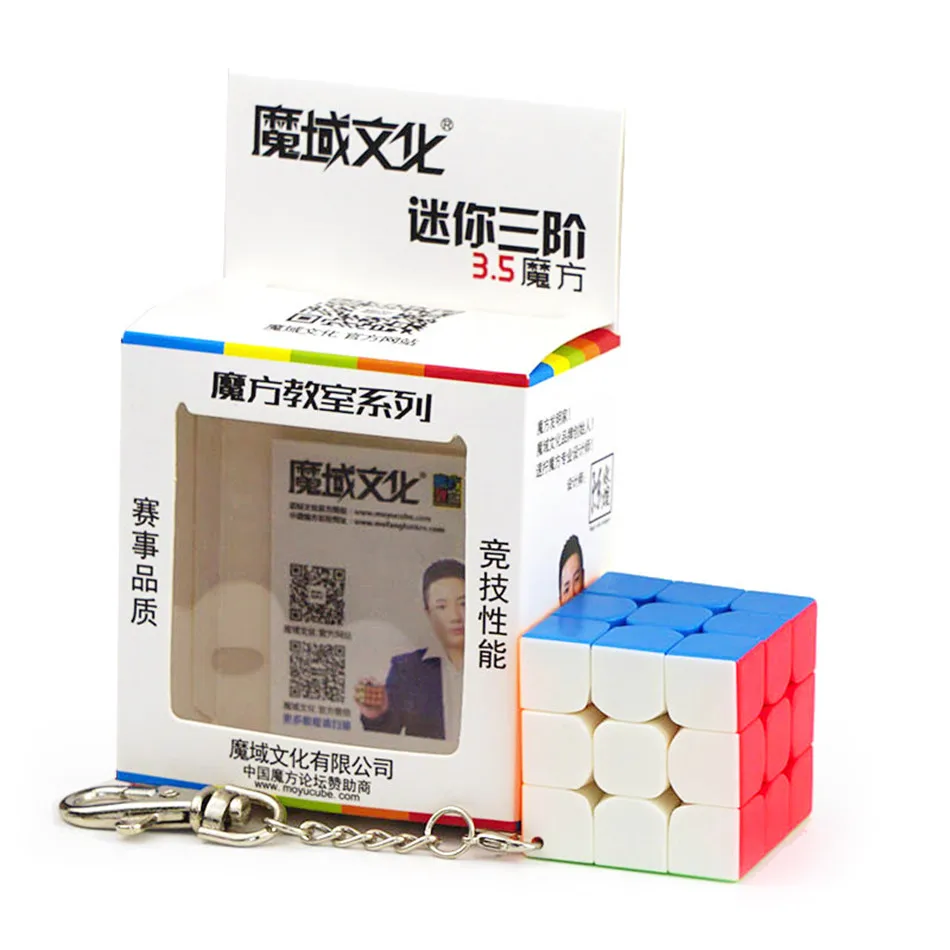 MoYu KeyChain Mofangjiaoshi 3cm 3.5cm Mini 3x3x3 Magic Cube KeyChain Professional Educational Toys Key Ring Cubo Magico Puzzle