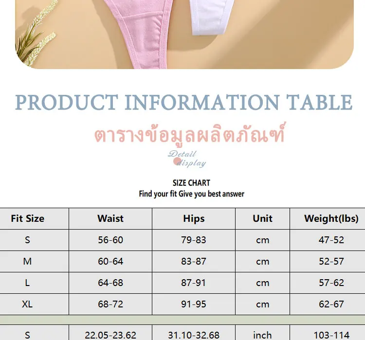 5Pcs/set Low-Rise Waist Panties Sexy G-string Cotton Seamless High Elasticity Underpants Solid Color Breathable Lady Underwear