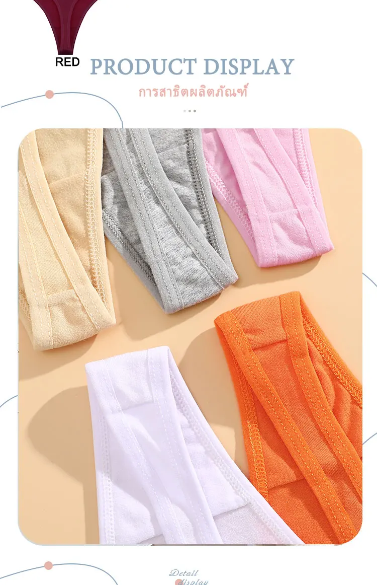 5Pcs/set Low-Rise Waist Panties Sexy G-string Cotton Seamless High Elasticity Underpants Solid Color Breathable Lady Underwear