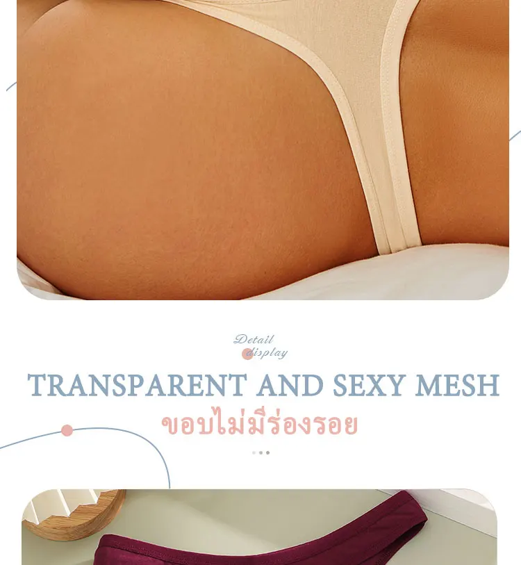 5Pcs/set Low-Rise Waist Panties Sexy G-string Cotton Seamless High Elasticity Underpants Solid Color Breathable Lady Underwear