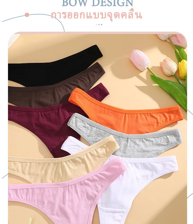 5Pcs/set Low-Rise Waist Panties Sexy G-string Cotton Seamless High Elasticity Underpants Solid Color Breathable Lady Underwear