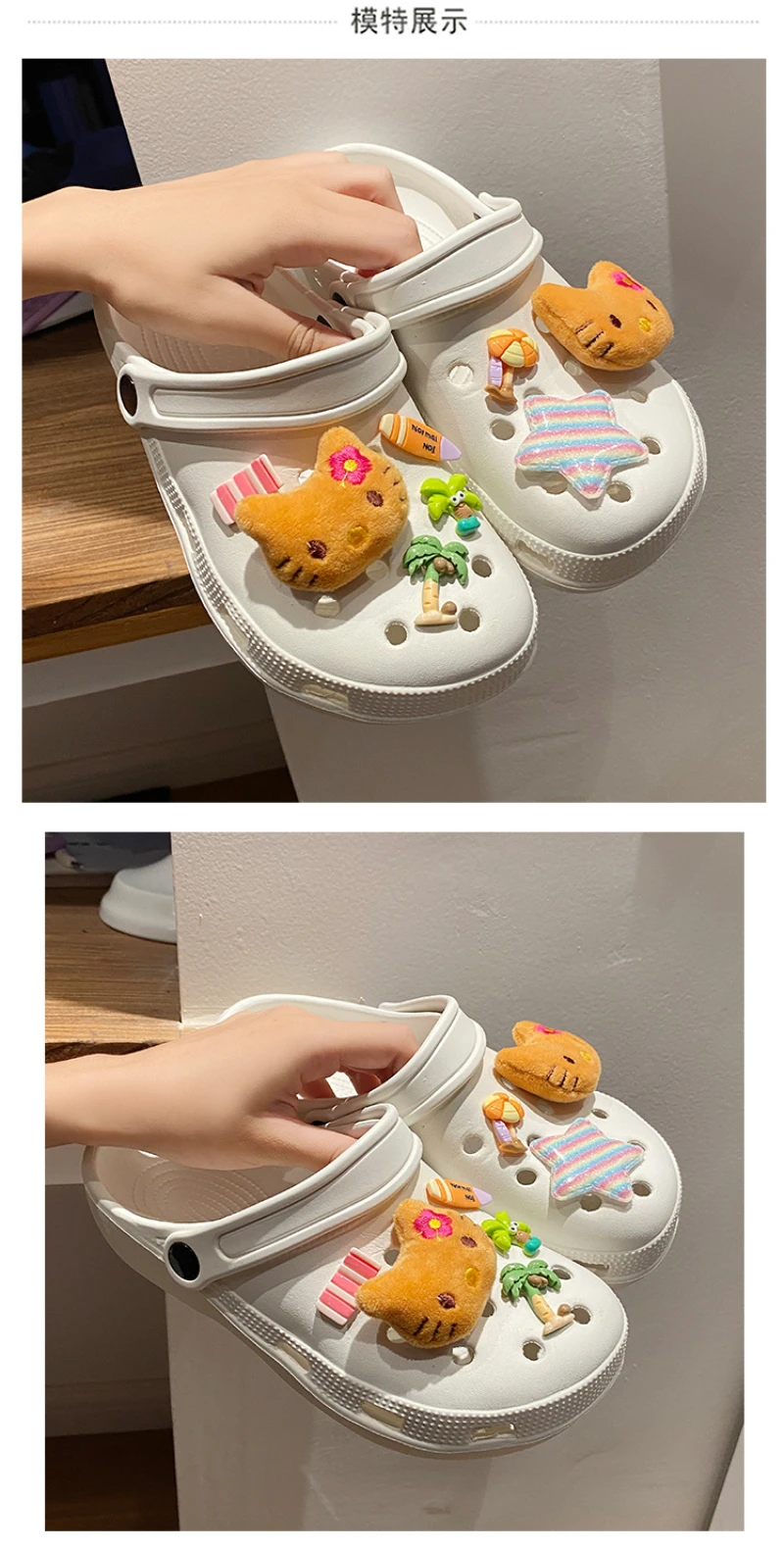 Hot Sale Hello Kitty Resin Shoe Charms Set Cute Plush Shoe Decoration Accessories Removable Beach Vacation Style
