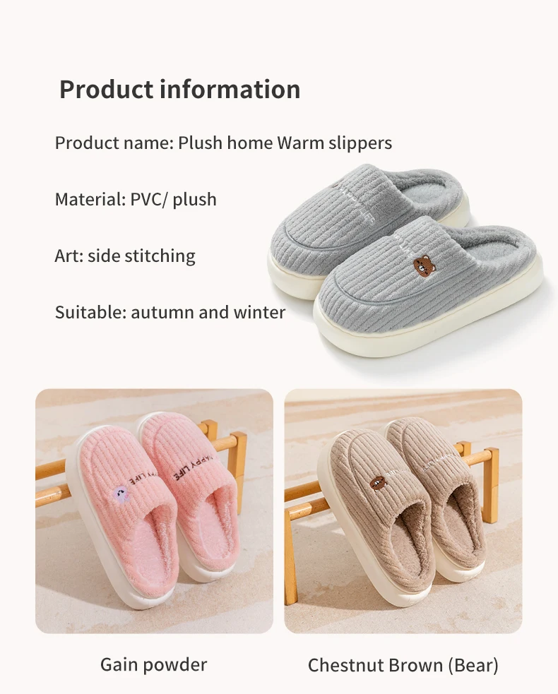 Women Men Winter Cartoon Embroidery Plush Slippers Thick Sole Corduroy Warm Indoor Home Shoes Soft Non Slip Couple House Slipper