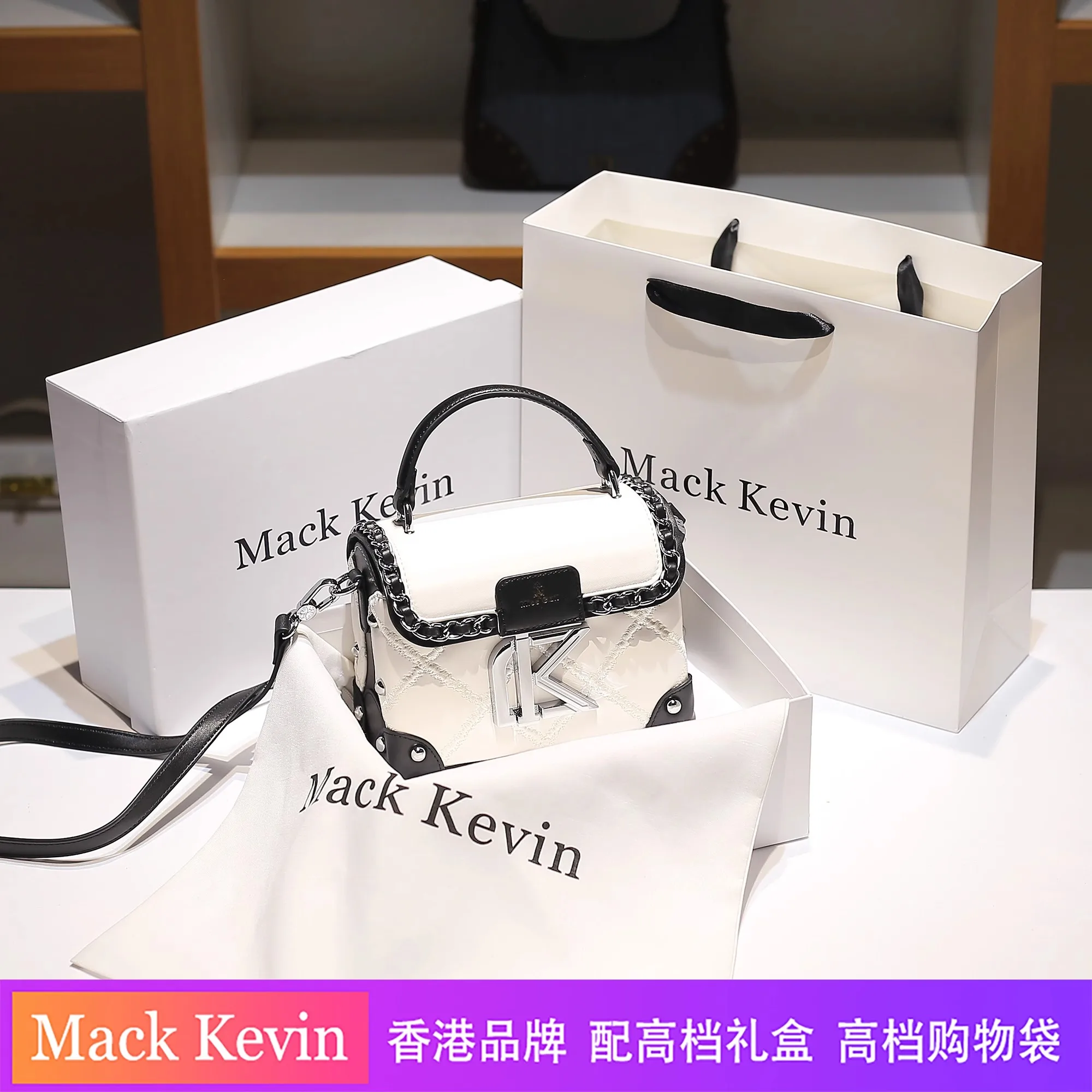 2025 New Fashion and Popular Square Handbag with Contrast Color Women's High Quality Leather Crossbody Bag for Evening Party