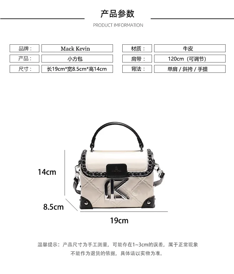 2025 New Fashion and Popular Square Handbag with Contrast Color Women's High Quality Leather Crossbody Bag for Evening Party