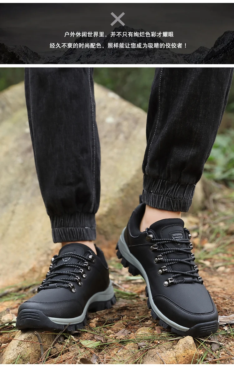 Men outdoor hiking shoes mountaineering sports shoes lace-up hiking outdoor comfortable non-slip thick-soled mountain shoes 46