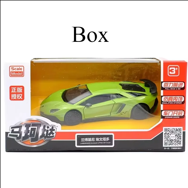 1:36 Lamborghini Aventador LP750-4 SV Coupe Toy Car RMZ City Diecast Metal Miniature Model Pull Back Collection Gift For Boy