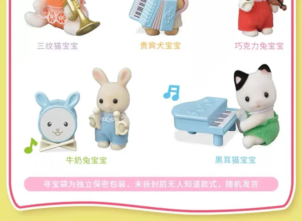 Sylvanian Families Anime Figures Magic Dress Up Cake blind bag Ternurines Sylvanian Families 1pc 16pcs Anime blind bag