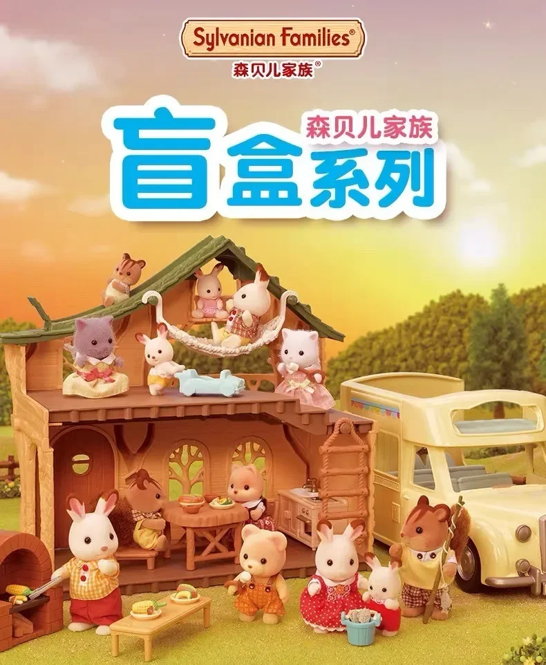 Sylvanian Families Anime Figures Magic Dress Up Cake blind bag Ternurines Sylvanian Families 1pc 16pcs Anime blind bag