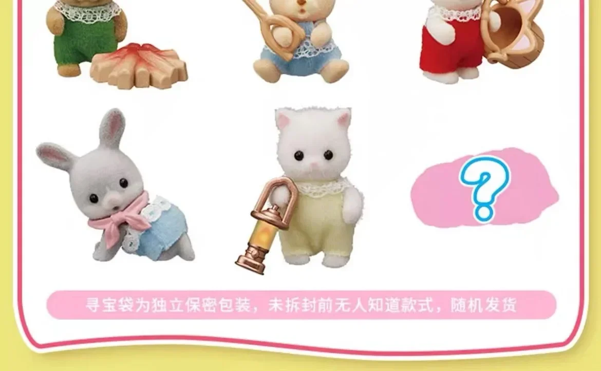 Sylvanian Families Anime Figures Magic Dress Up Cake blind bag Ternurines Sylvanian Families 1pc 16pcs Anime blind bag