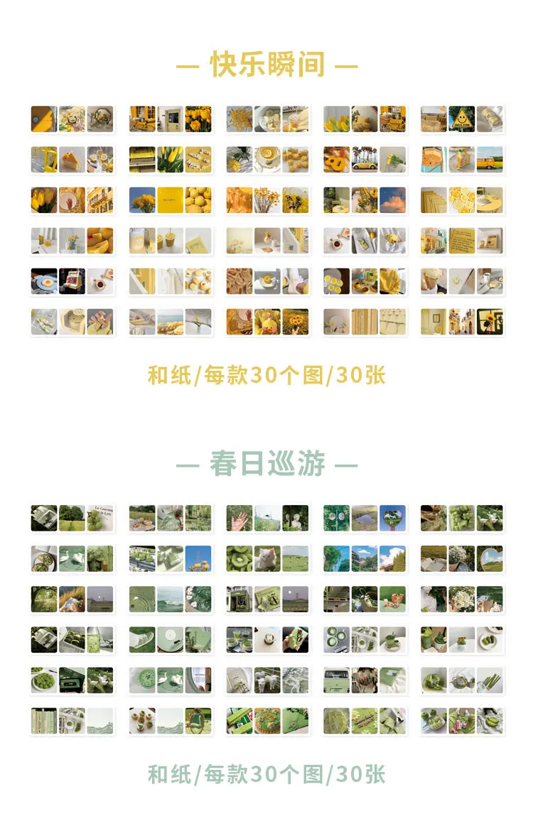 Yoofun 30pcs Aesthetic Stickers Book for Scrapbooking Album Diary Label Material Flower Decorative Paper DIY Cute Stationery