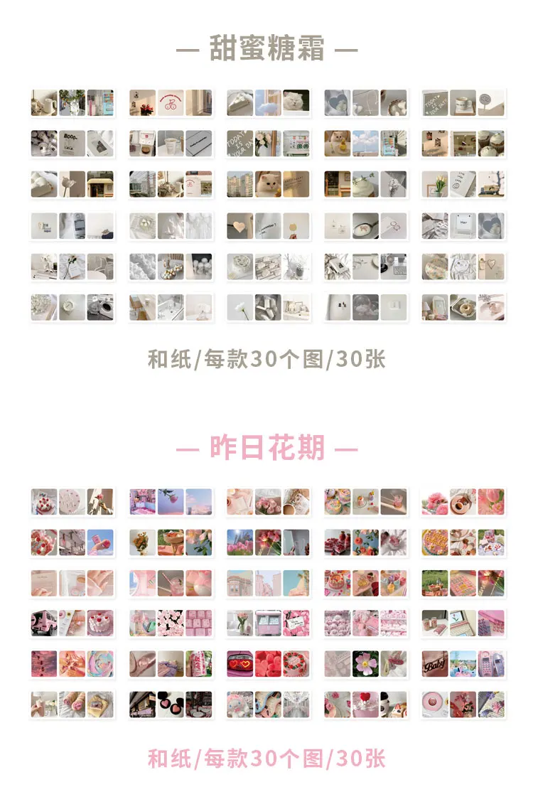 Yoofun 30pcs Aesthetic Stickers Book for Scrapbooking Album Diary Label Material Flower Decorative Paper DIY Cute Stationery