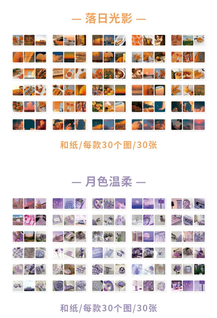 Yoofun 30pcs Aesthetic Stickers Book for Scrapbooking Album Diary Label Material Flower Decorative Paper DIY Cute Stationery