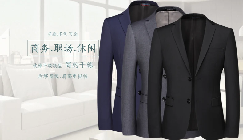 Blazer New Men's Fashion Business Solid Color British Style Professional Work Groom Wedding Dress Best Man Blazer Jacket