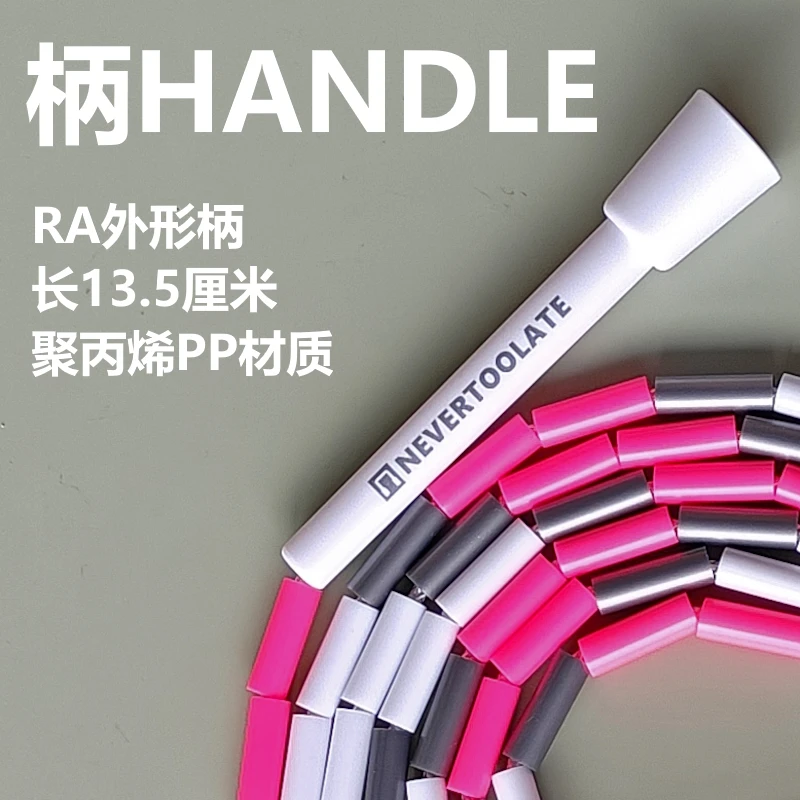NEVERTOOLATE   128gram PE hard beads freestyle  BEADED JUMP ROPE 4.5mm thick thread core  SKIP SKIPPING  FITNESS  1 INCH