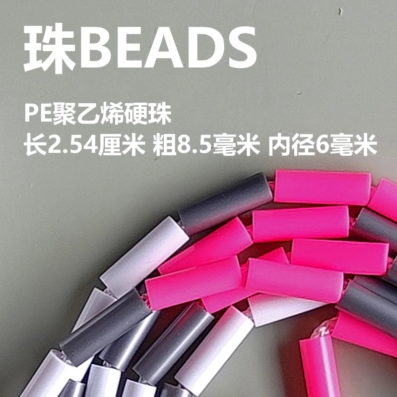 NEVERTOOLATE   128gram PE hard beads freestyle  BEADED JUMP ROPE 4.5mm thick thread core  SKIP SKIPPING  FITNESS  1 INCH