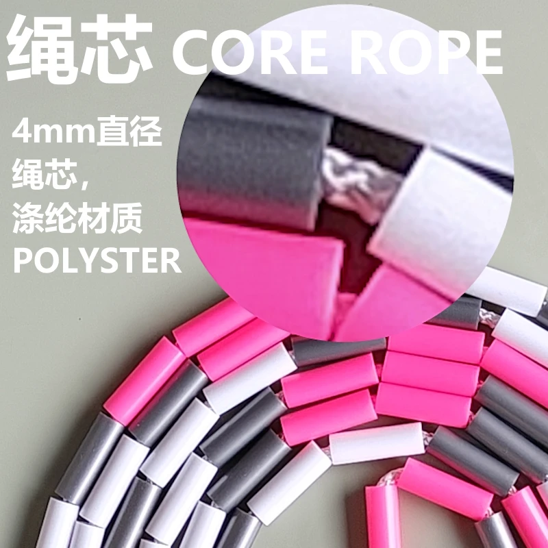 NEVERTOOLATE   128gram PE hard beads freestyle  BEADED JUMP ROPE 4.5mm thick thread core  SKIP SKIPPING  FITNESS  1 INCH