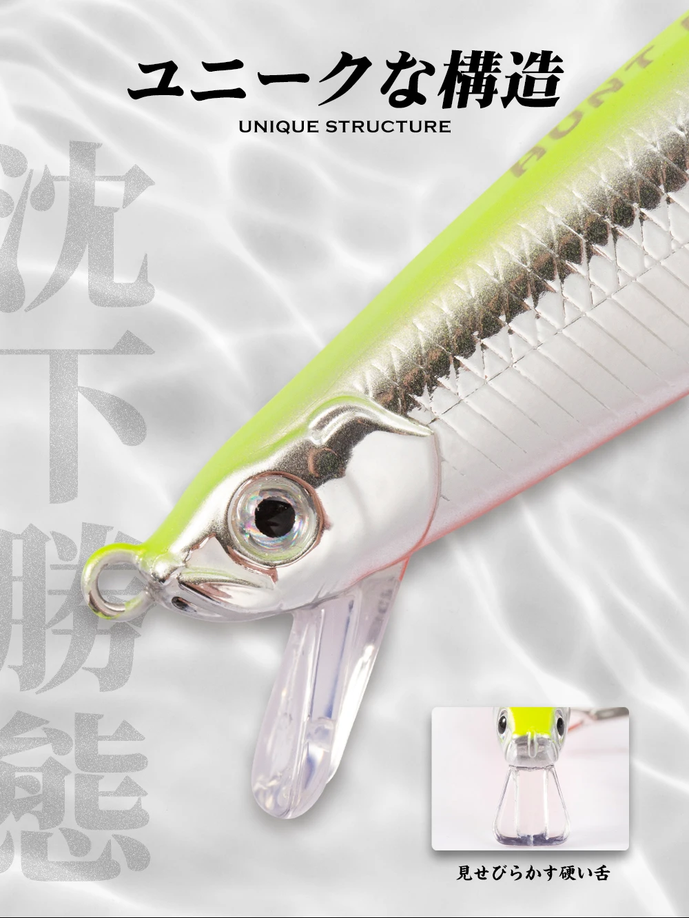 Hunthouse Tide Minnow Flyer Fishing Lure 175mm 31g Long Casting Sinking Hard Bait Pesca Jerkbaits Seabass Pike Tackle