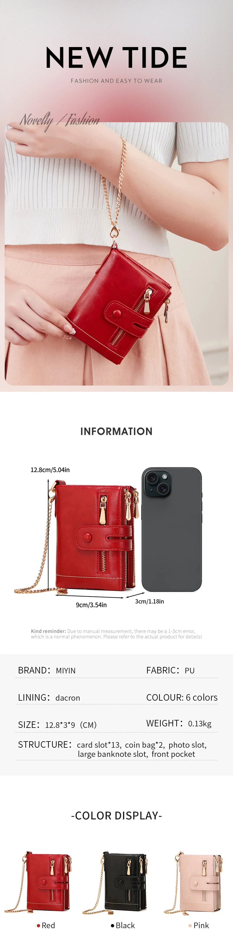 Classic and Fashionable Women's Double Zipper Short Wallet with Detachable Small Card Clip Multifunctional Three Fold Wallet