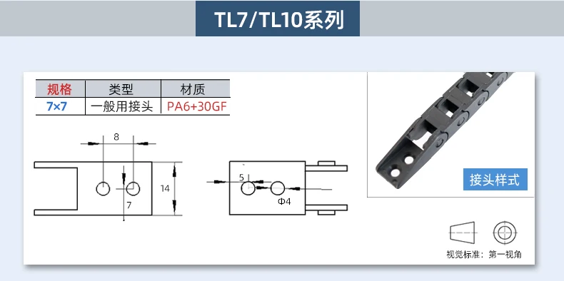 open Drag Chain bridge type 7x7 10x10 10x15 10x20 15x20 18x18 L1m Cable Carrier with Ends for CNC 3D printer Voron Trident 2.4
