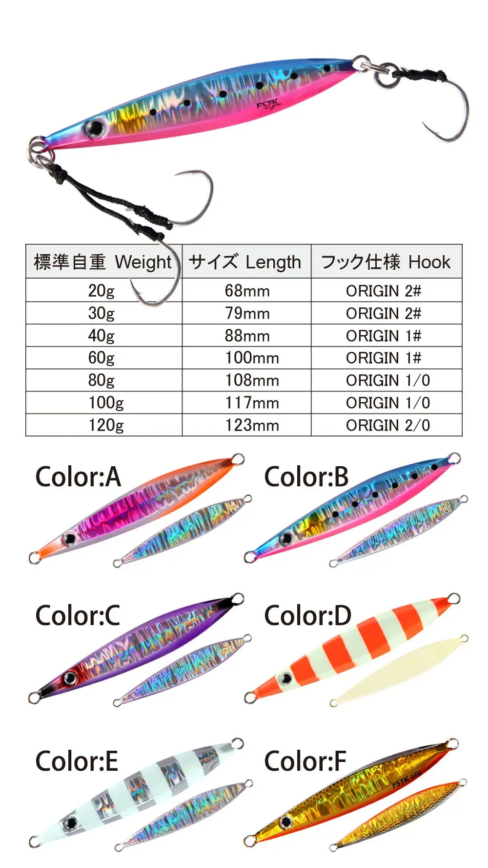 FSTK Fishing Lure Metal Jig Slow Jig Long Casting Spoon 20g40g60g80g Artificial Bait with Assist Hook Off Shore UV Cast Jigging