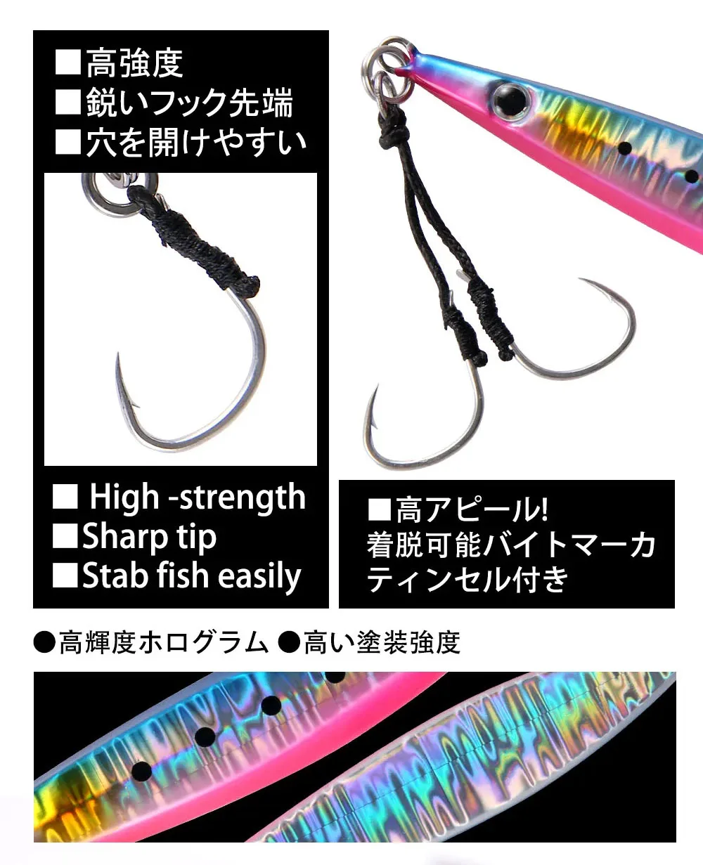 FSTK Fishing Lure Metal Jig Slow Jig Long Casting Spoon 20g40g60g80g Artificial Bait with Assist Hook Off Shore UV Cast Jigging
