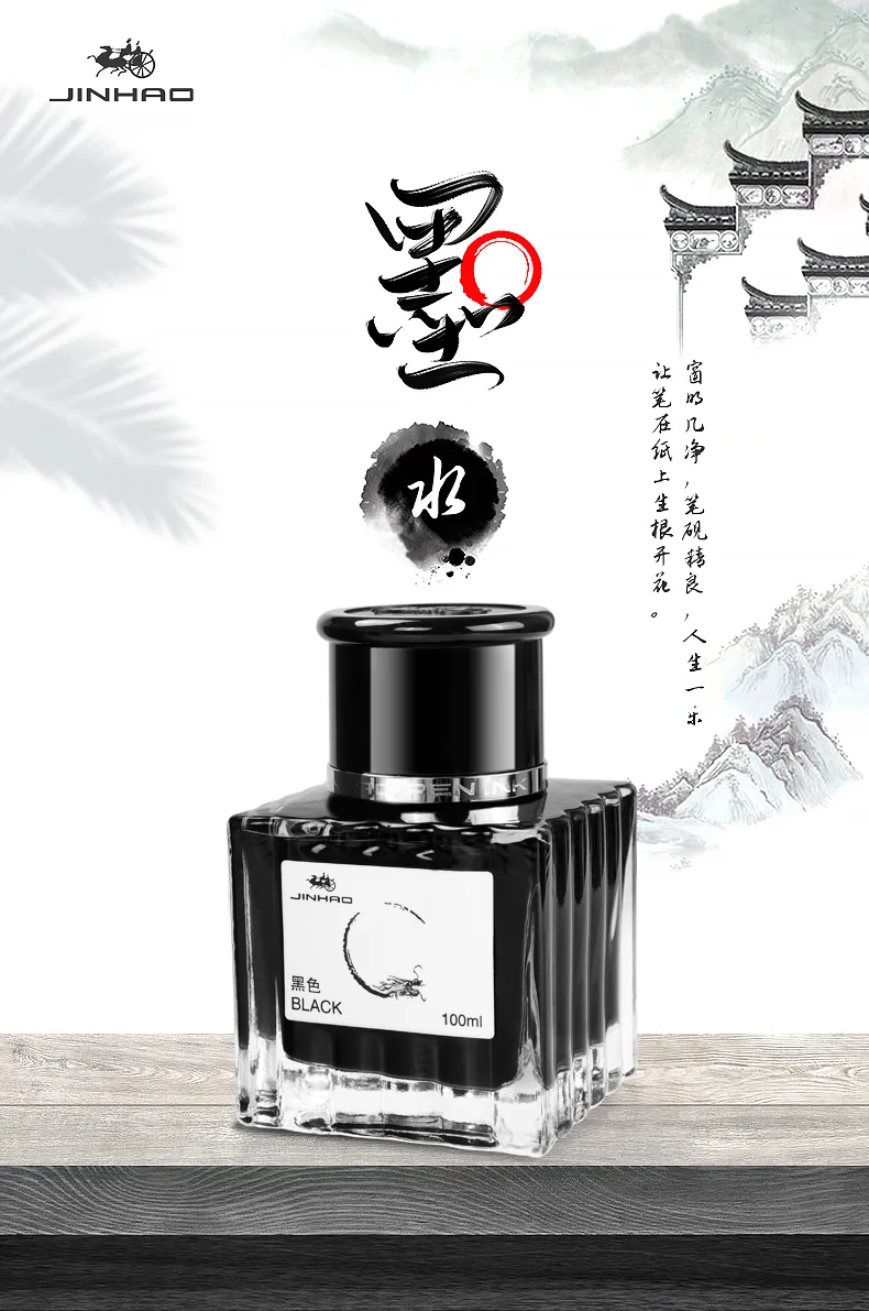 JINHAO 100/50ml/30ml Fountain Pen Ink Various Color Glass Bottled Ink Refill Cartridge School Writing Office Supplies Stationery