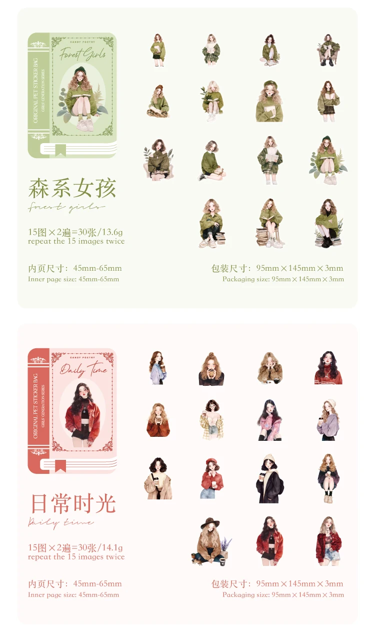 30 Sheets Cute Character PET Stickers Pack Teenage Girl Daily Collage Decoration Scrapbooking Material Sticker pack