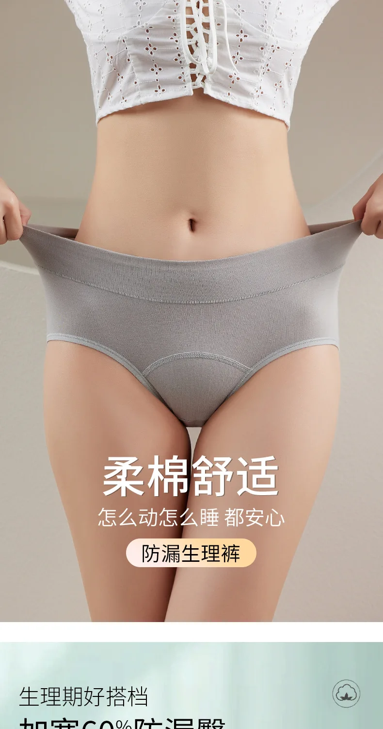 Panties for Menstruation Cotton Menstrual Panties High Waist Period Underwear Culotte Menstruelle Leak Proof Bragas Menstruales