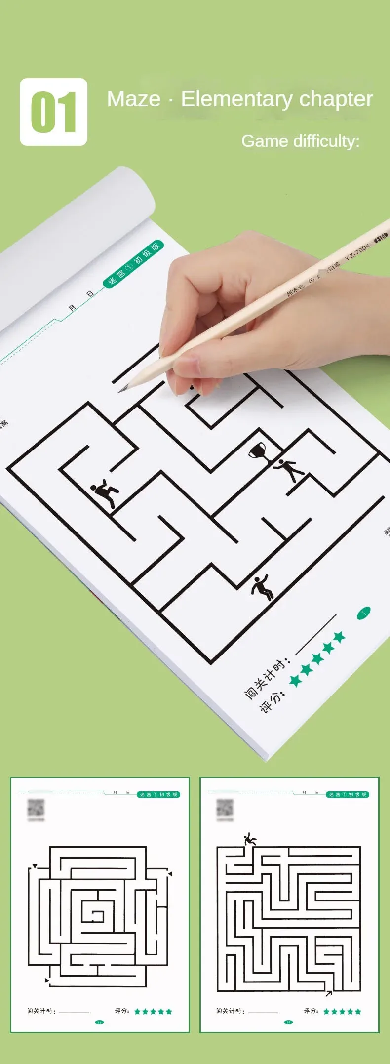 Activity Maze Books for Kids Party Favors Ages 4-8 8-12, Fun and Challenges Mazes Stuffer Classroom Kids Children Concentration