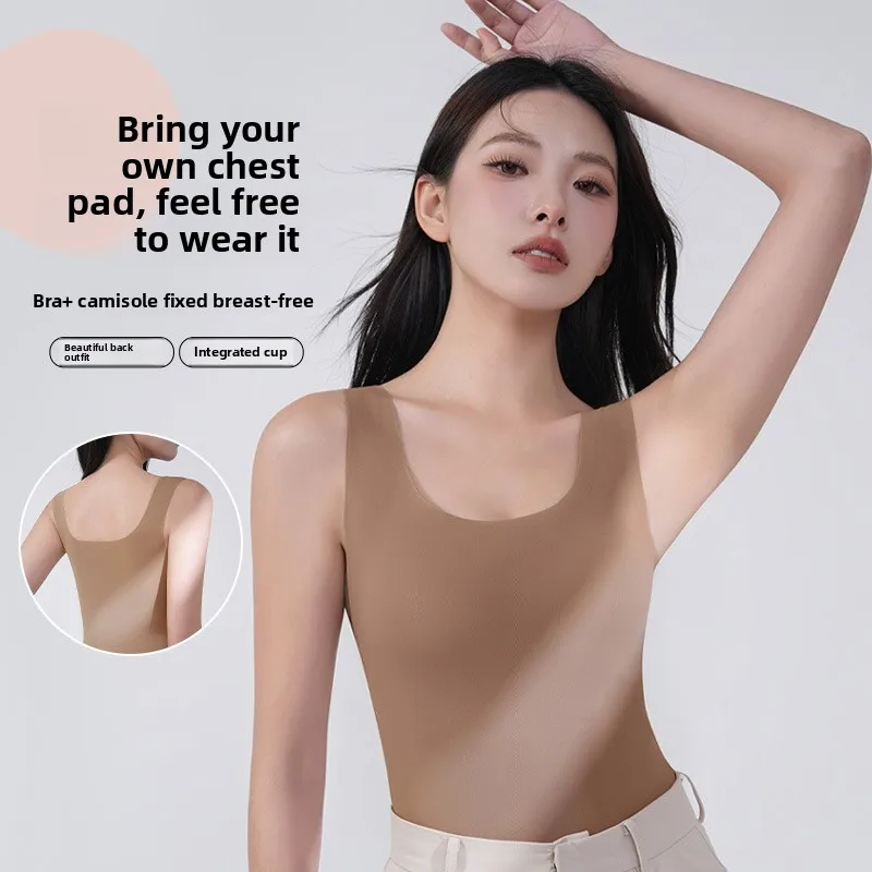 M-2XL Ice Silk Seamless One-piece Bottoming Tank Tops with Chest Pads Women Inner Outerwear Wide Shoulder Sleeveless Tops