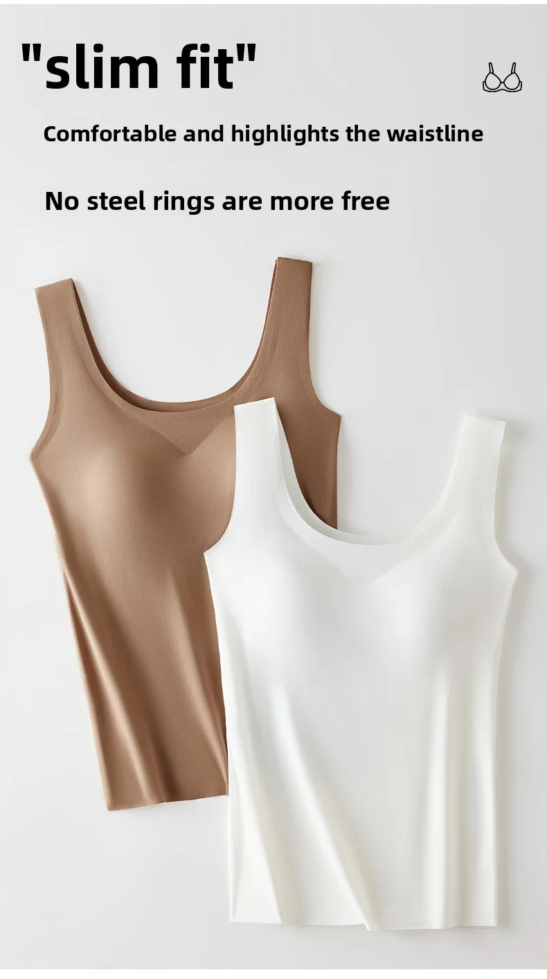 M-2XL Ice Silk Seamless One-piece Bottoming Tank Tops with Chest Pads Women Inner Outerwear Wide Shoulder Sleeveless Tops