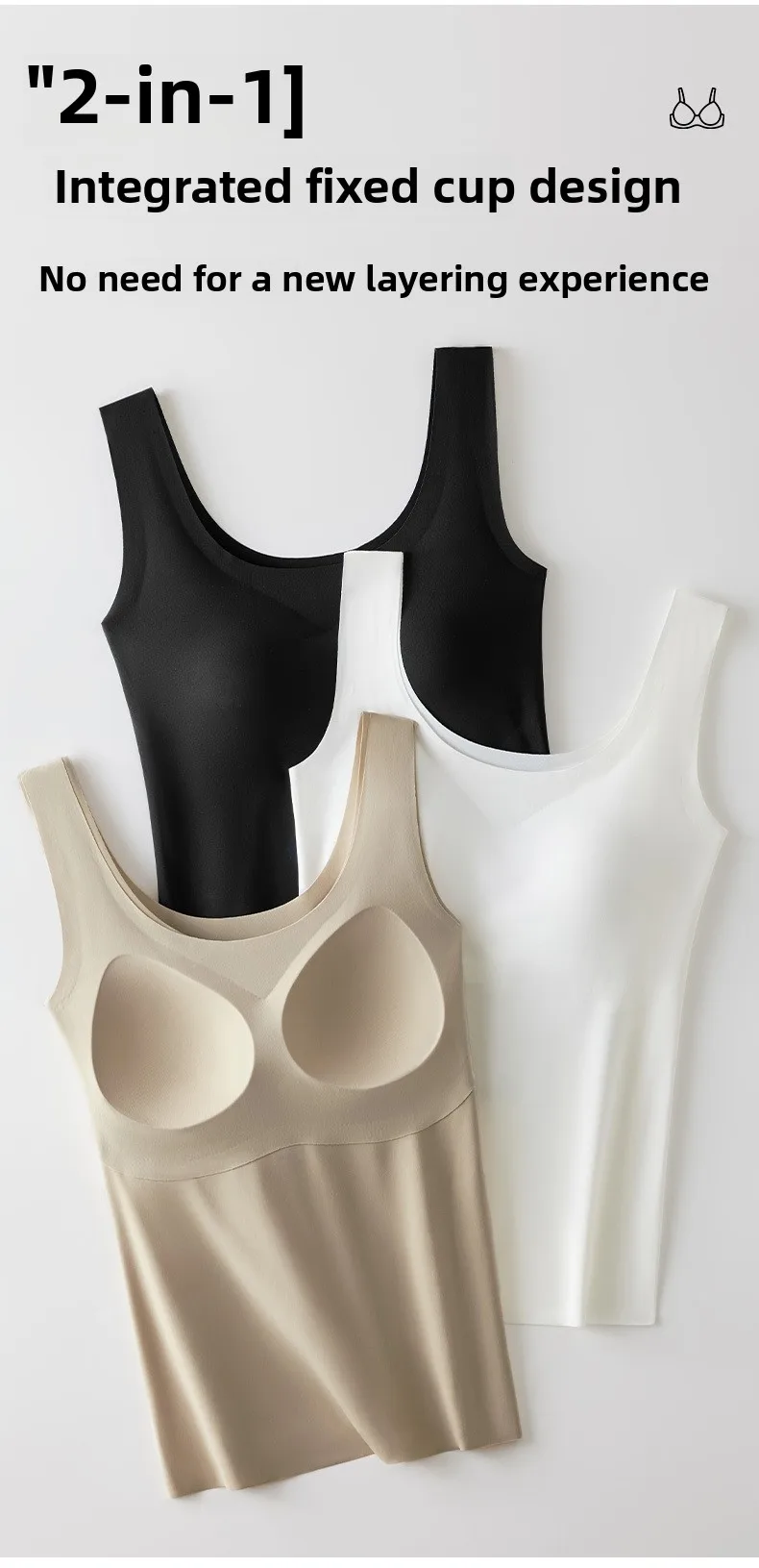 M-2XL Ice Silk Seamless One-piece Bottoming Tank Tops with Chest Pads Women Inner Outerwear Wide Shoulder Sleeveless Tops