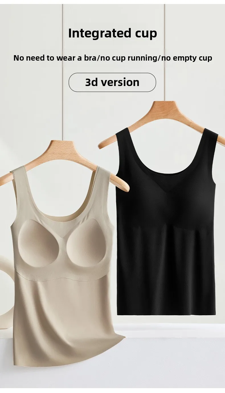 M-2XL Ice Silk Seamless One-piece Bottoming Tank Tops with Chest Pads Women Inner Outerwear Wide Shoulder Sleeveless Tops