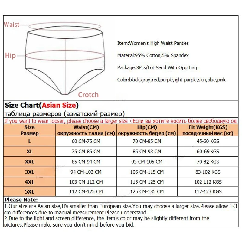 3Pcs/Lot Women's Underwear Plus Size Cotton Panties High Waist Briefs Sexy Lingerie Female Pantys M-5XL Seamless Underpant Girls