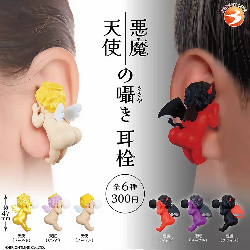 In Stock BRIGHT LINK Capsule Toys Cute Naked Wings Angels and Demons Whisper Earplugs Earbuds Earrings Halloween Figures Gifts