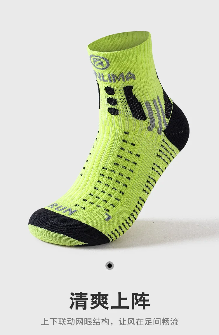 Professional Marathon Running Socks Men and Women Fitness Training Sports Thickened Cushioned Socks Outdoor Hiking Short Socks