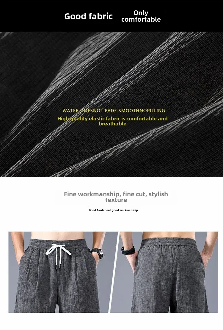 Men's Ice Silk Casual Shorts Loose Fit Summer Style Big Pants Versatile Outerwear For Men Comfortable Underwear