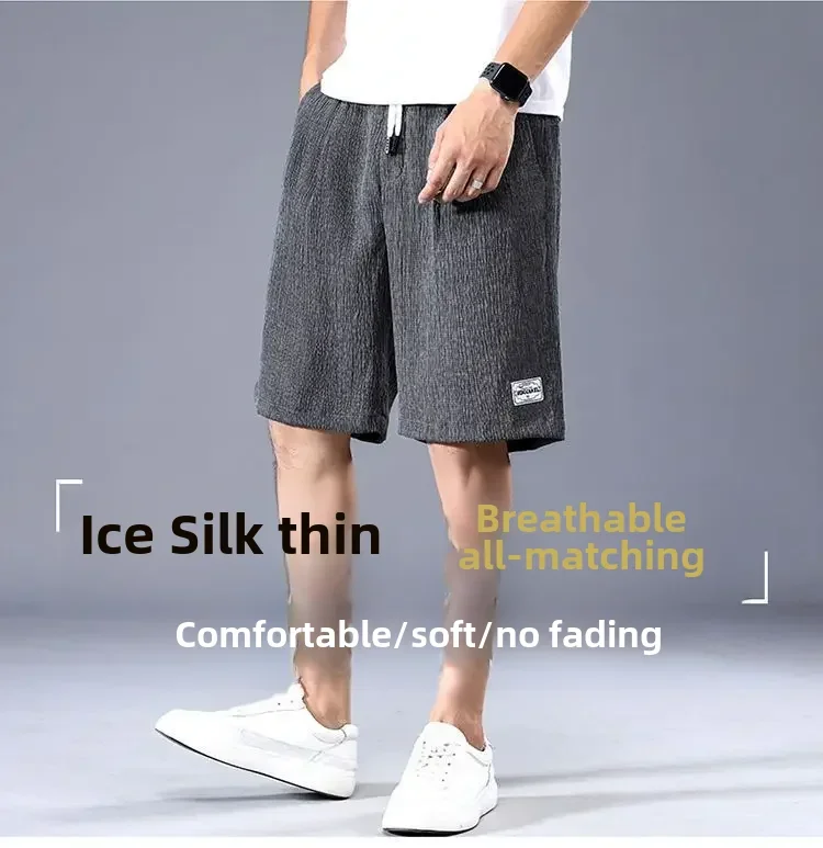 Men's Ice Silk Casual Shorts Loose Fit Summer Style Big Pants Versatile Outerwear For Men Comfortable Underwear